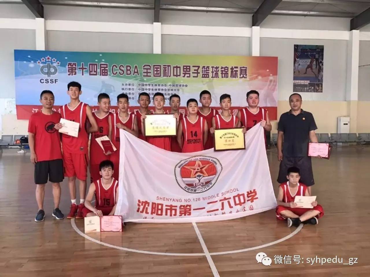 关于沈阳城建队磨砺实力，迎接更大考验的信息