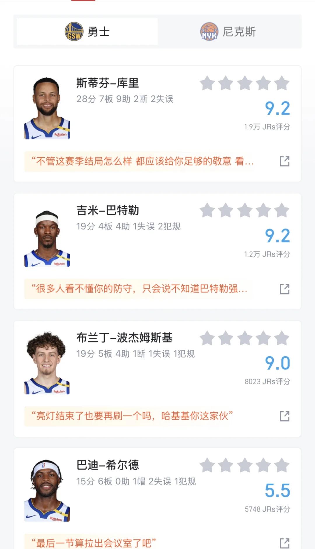 世俱杯官网-勇士客场逆转太阳，挺过激战加时赛