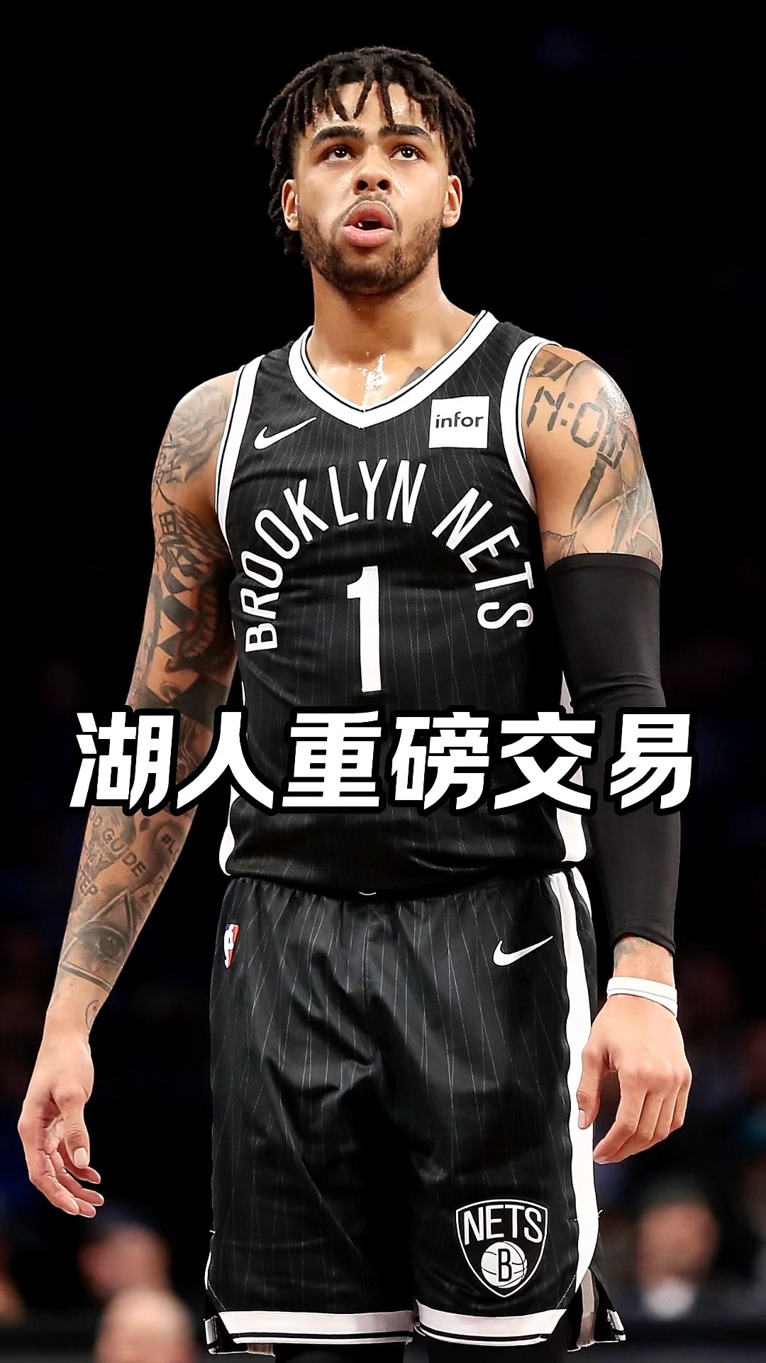 湖人再胜篮网，迎来三连胜的简单介绍